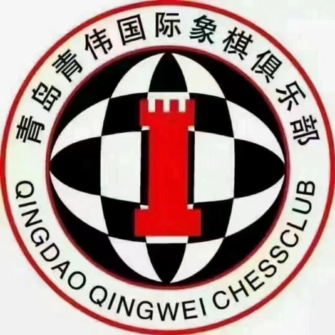 青岛青伟国际象棋俱乐部（蔚蓝群岛店）KK