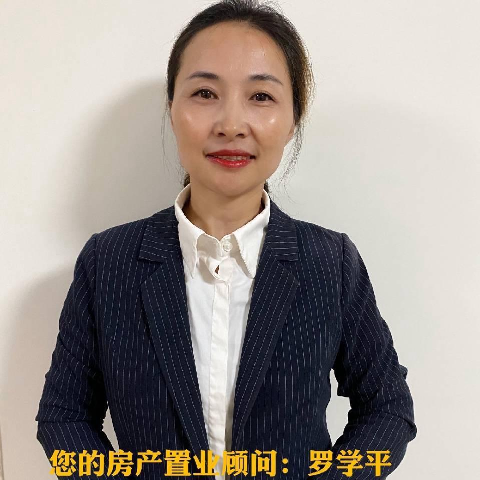 峨眉山市家豪房产（罗姐）