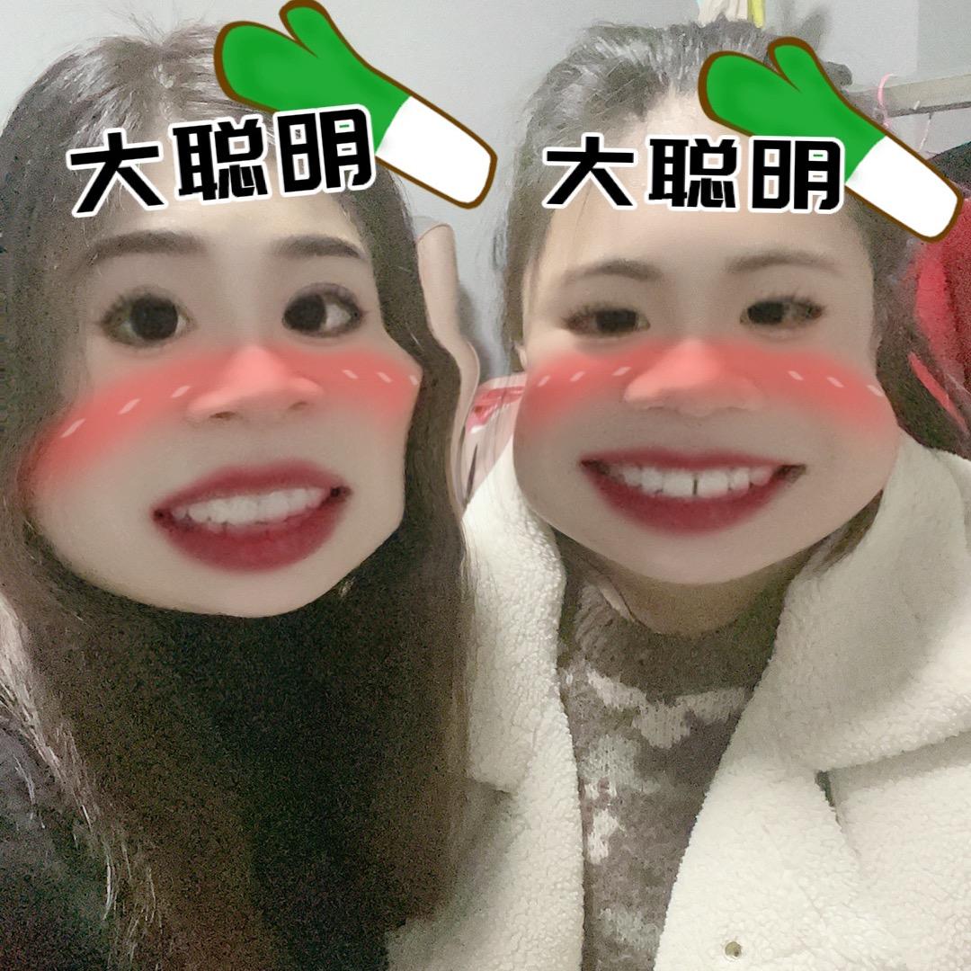 王三三🥰🥰