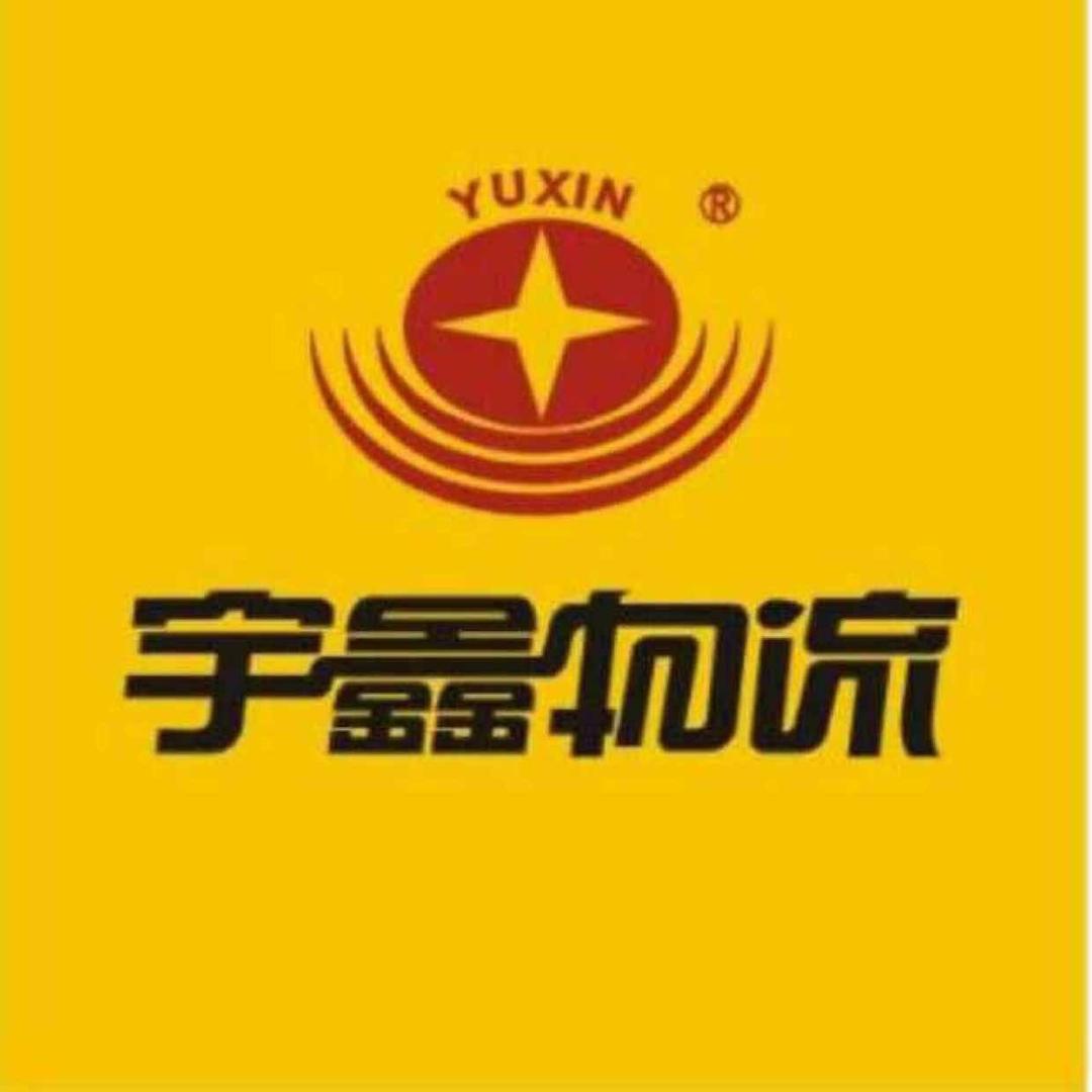 宇鑫物流招远四海物流园店