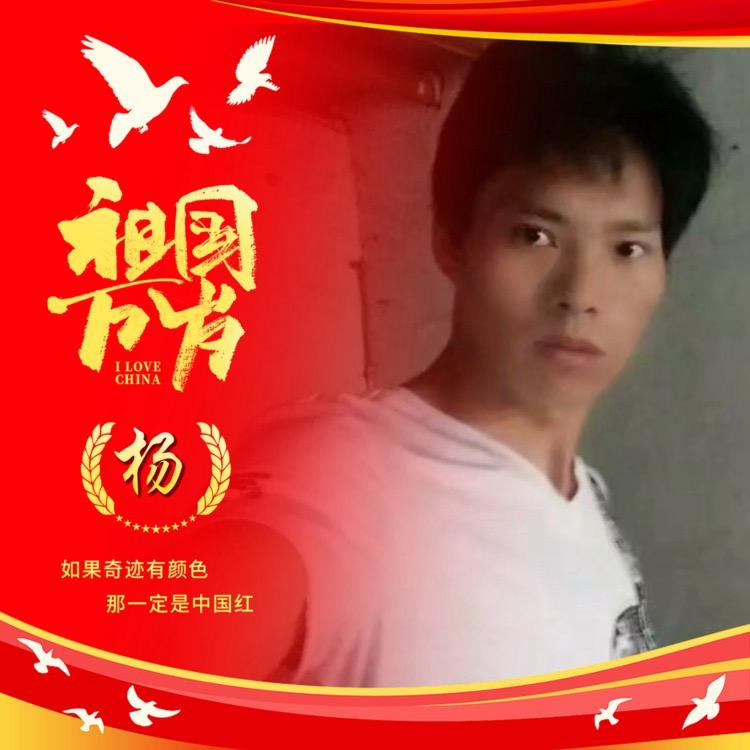 ୧⍤⃝杨এ᭄帆ꦿ启꧔ꦿ້໌ᮨ航🕊࿐⁵²