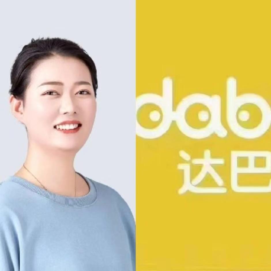 榆中万象公馆达巴童装店