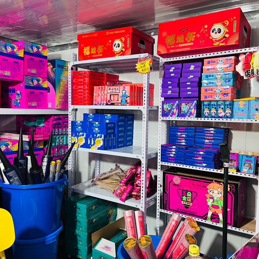 七彩童年烟花🎆