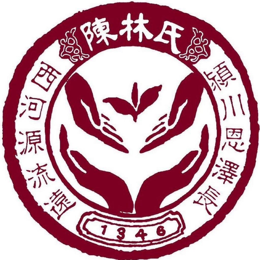 陈林氏宗亲联谊会