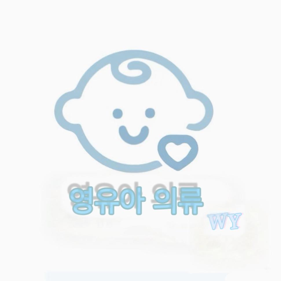 영유아 의류 WY