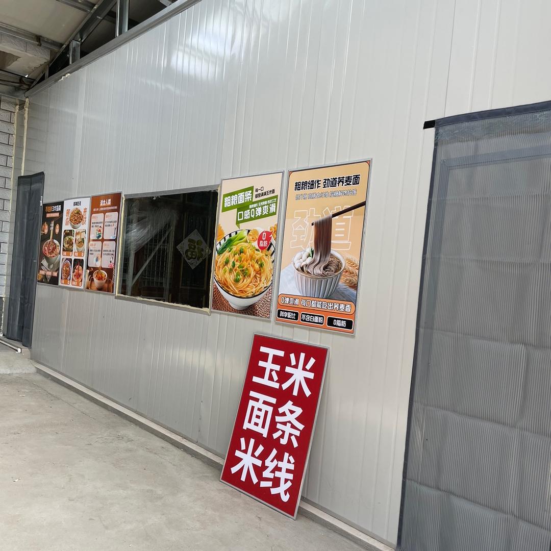 西牌坊小韩油坊