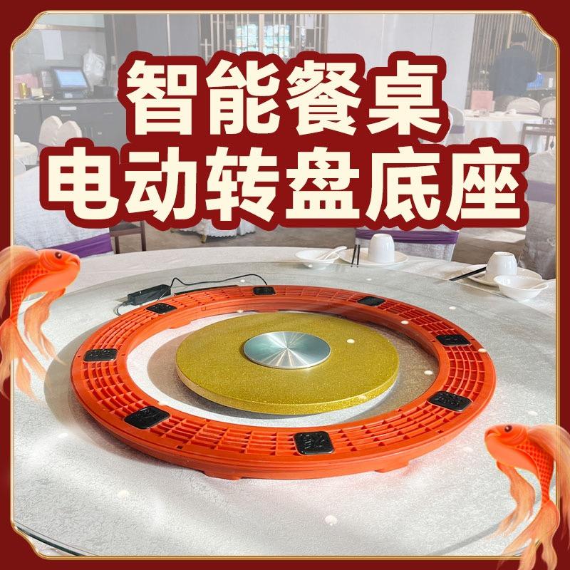 川贵餐桌转盘（招商号）