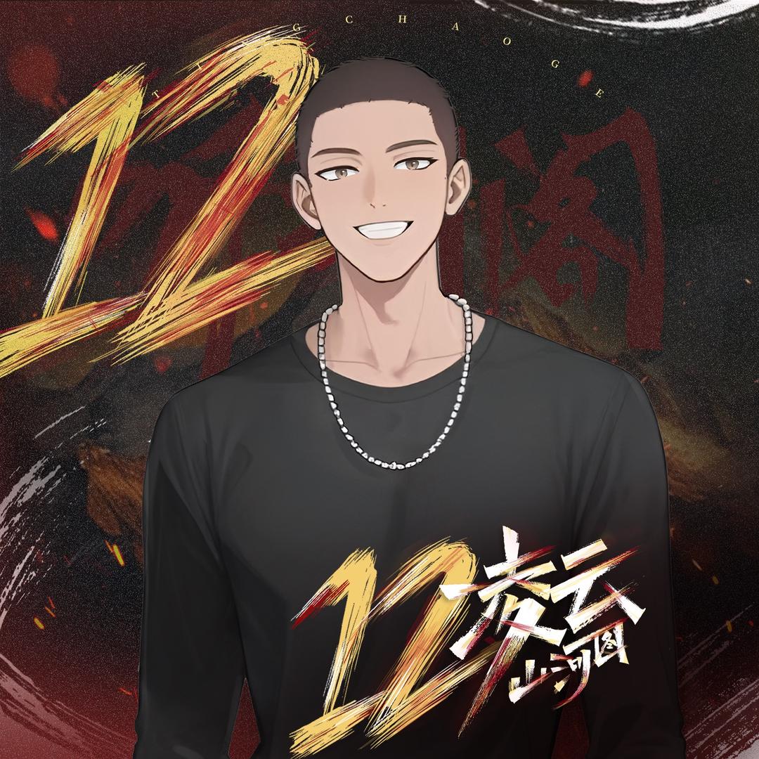 𝑇.川不南