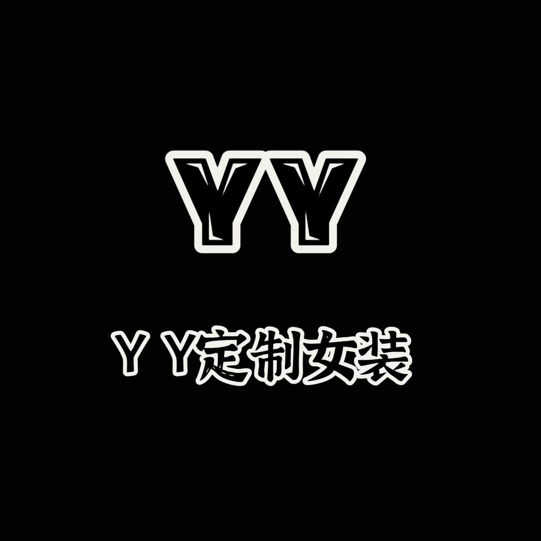 沅一定制女装