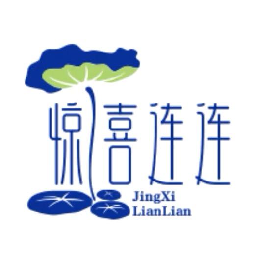 惊喜连连·种草视频