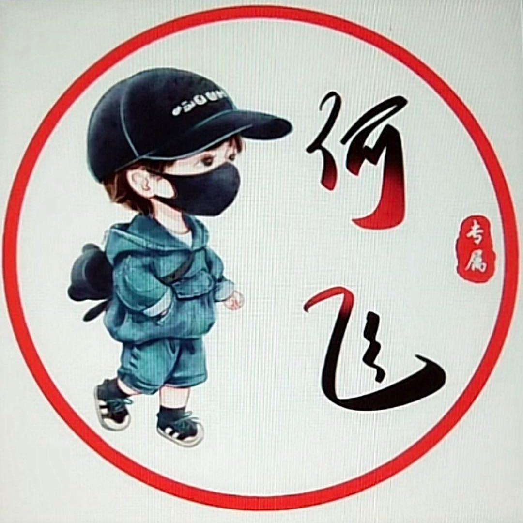 江湖客