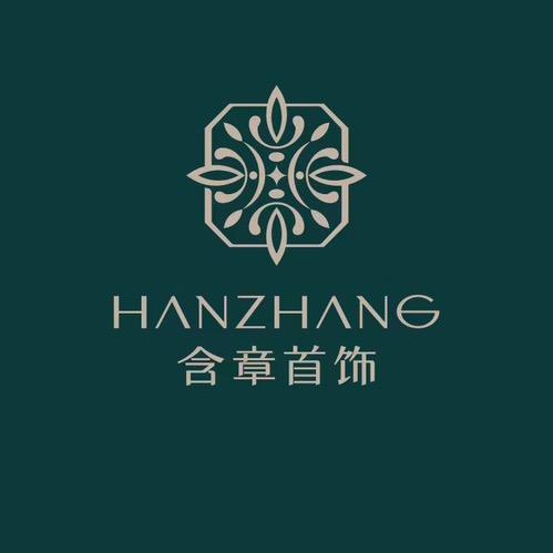 含章中古首饰