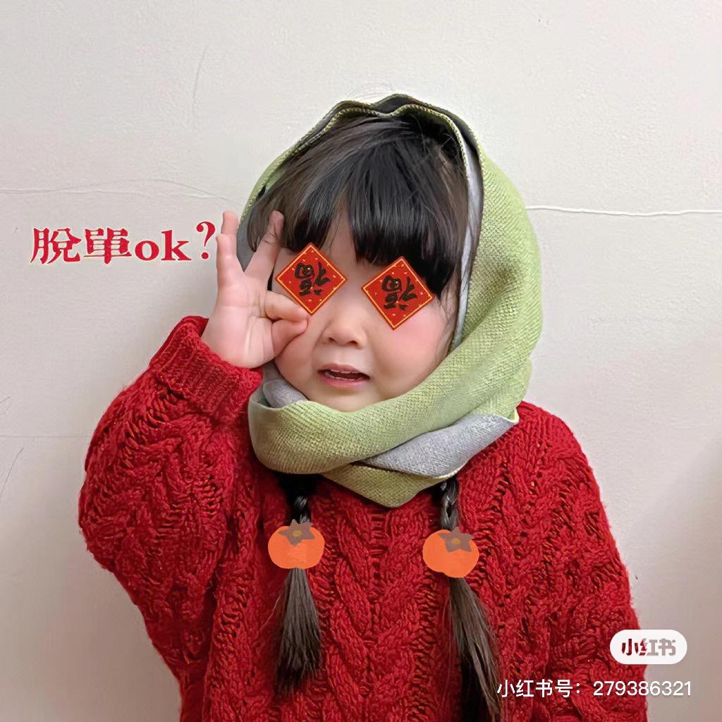 淮安对象课代表