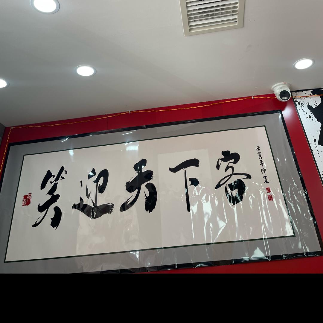 阿城赵姐