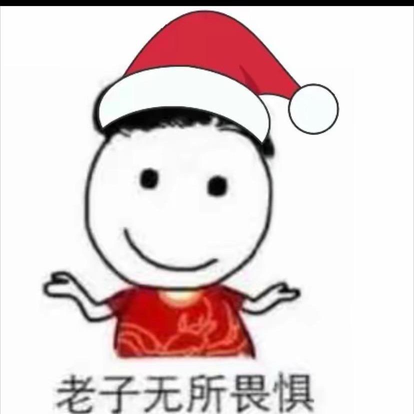天才柚子
