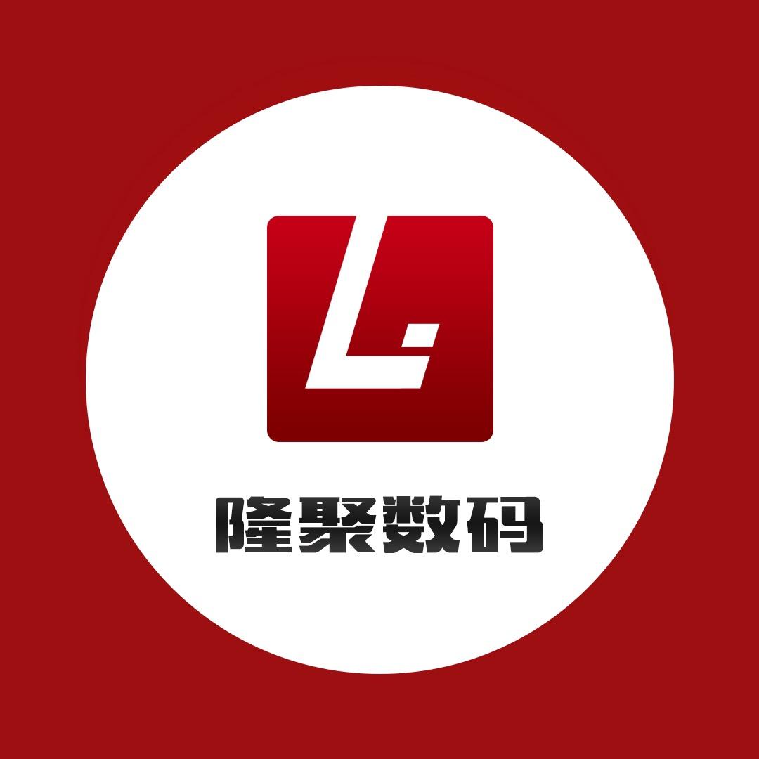 隆聚数码喷印设备