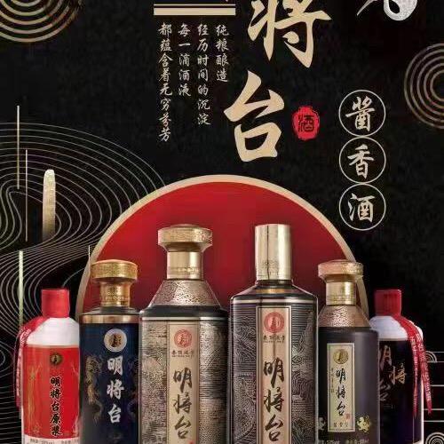 泰顶酒业@汪