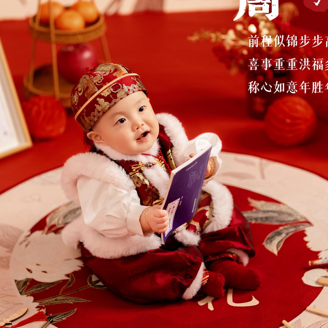 小柚子