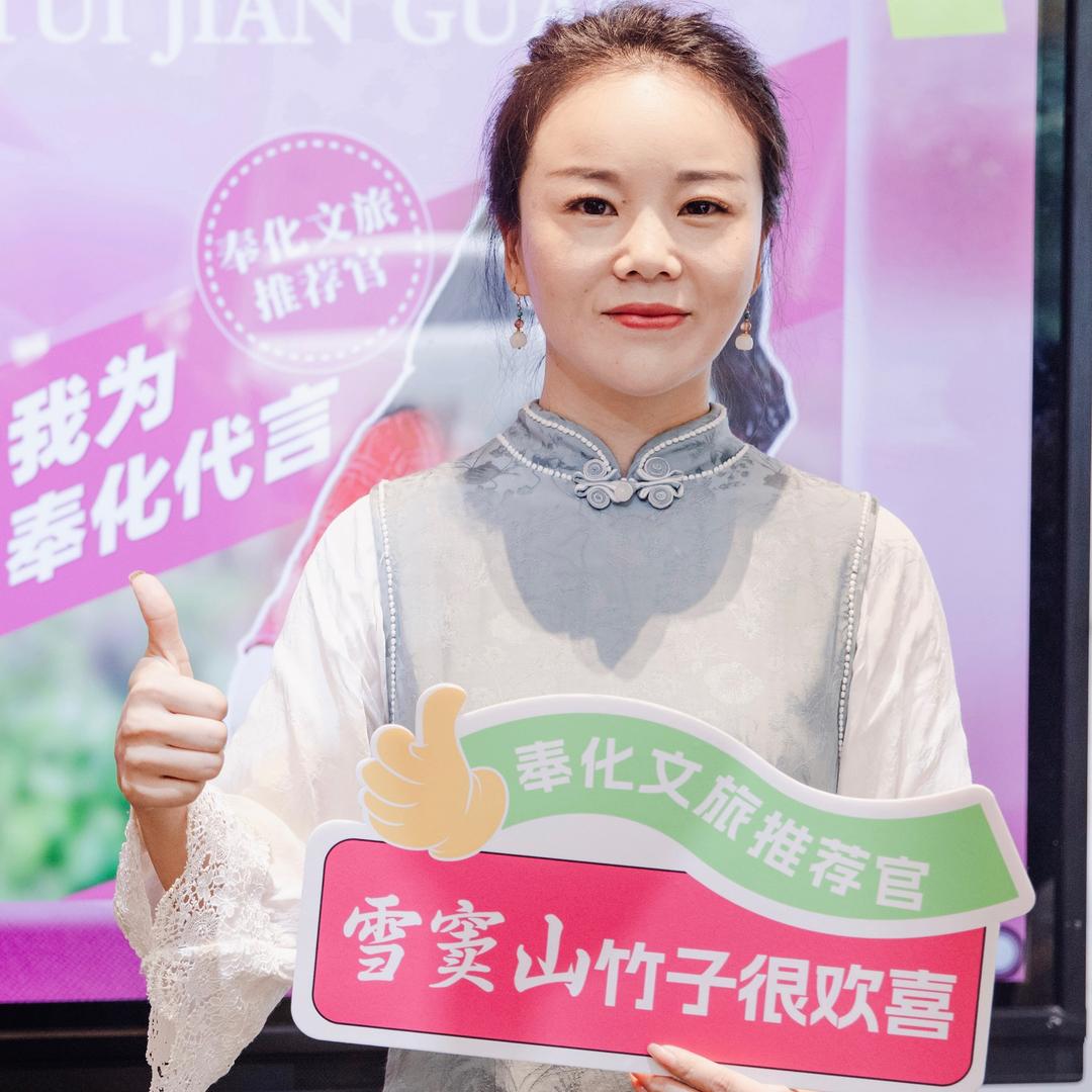 雪窦山竹子（宁波缘舟旅游公司）