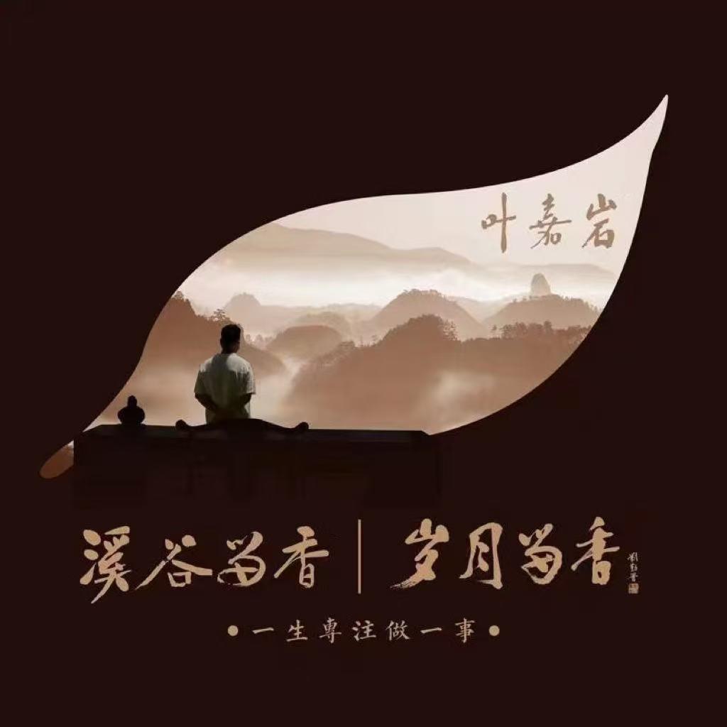 溪谷留香旗舰店