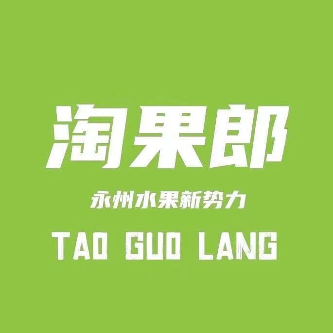 淘果郎冷水滩区抖音团购