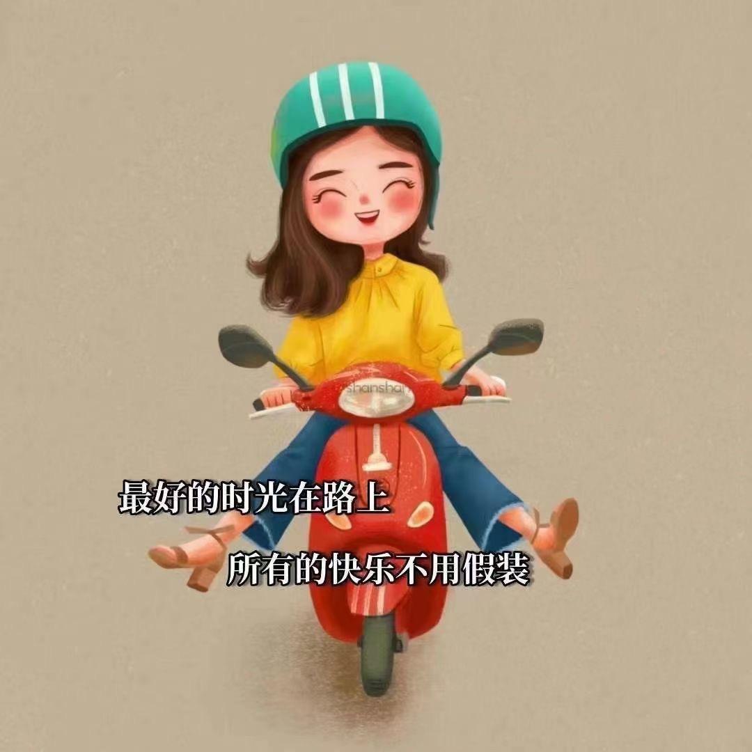 敏儿