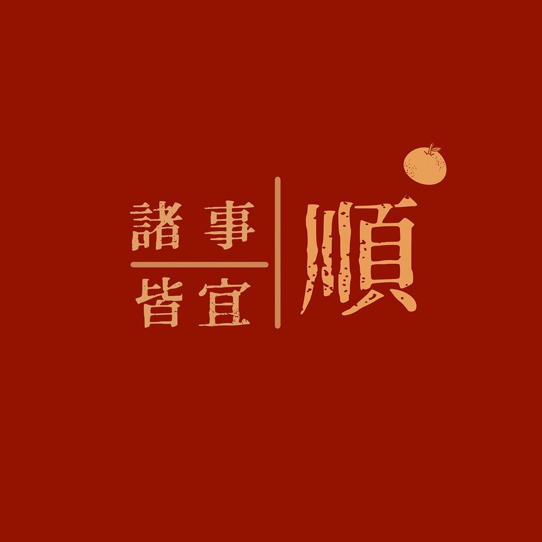 李李🎋