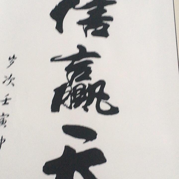 拾趣坊