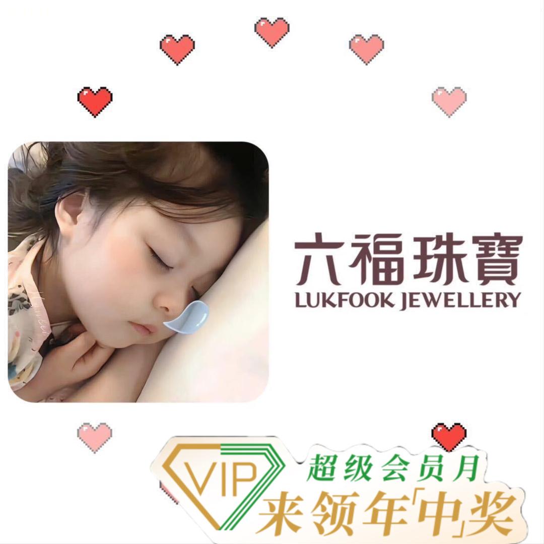 本溪万达小荷六福珠寶