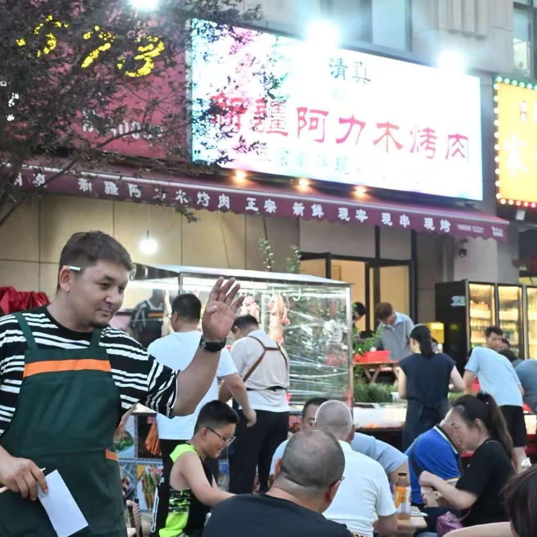 新疆阿力木烤肉