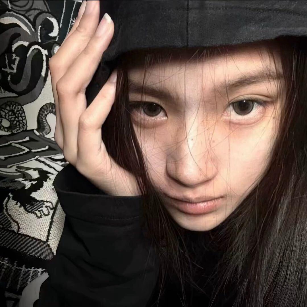 与  妳