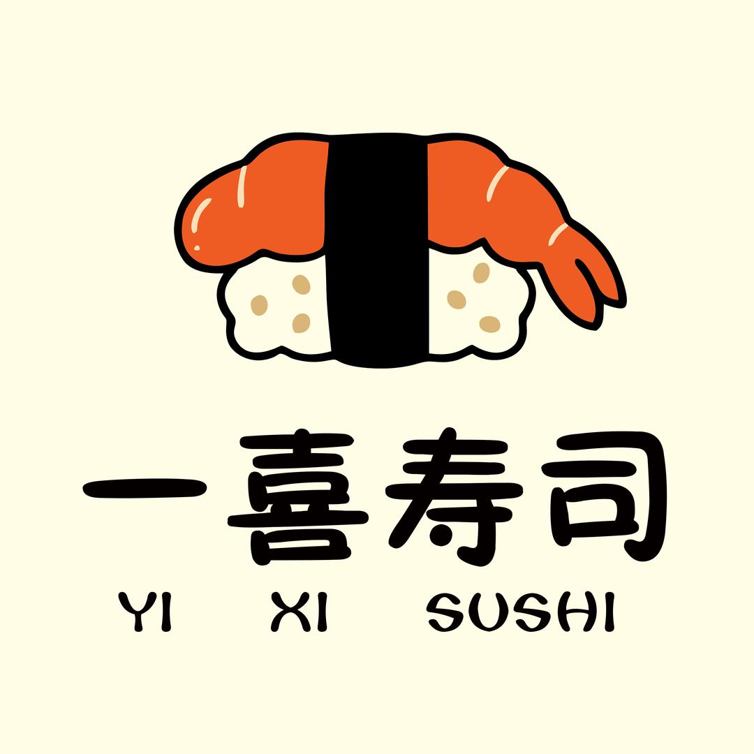 一喜寿司官方号