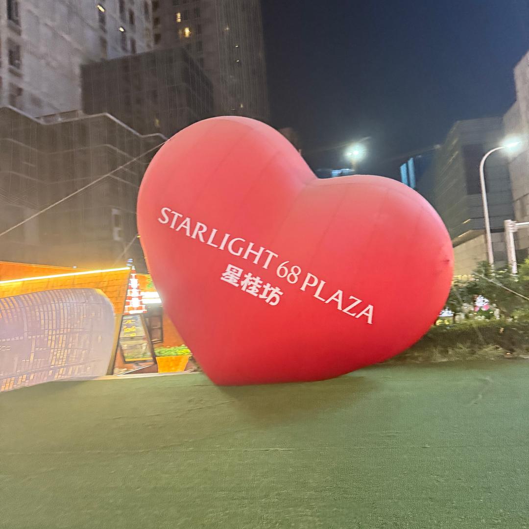 嗯哼呢