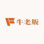 .老板手工女鞋