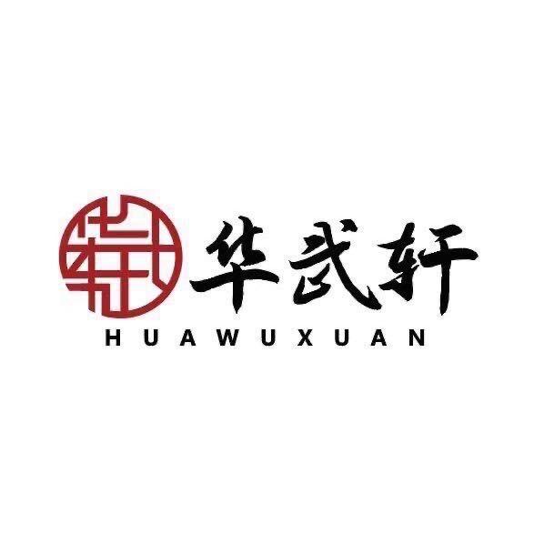 华武轩国际武道教育（孙教练）