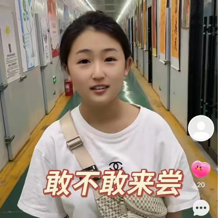 彤彤明天去哪儿