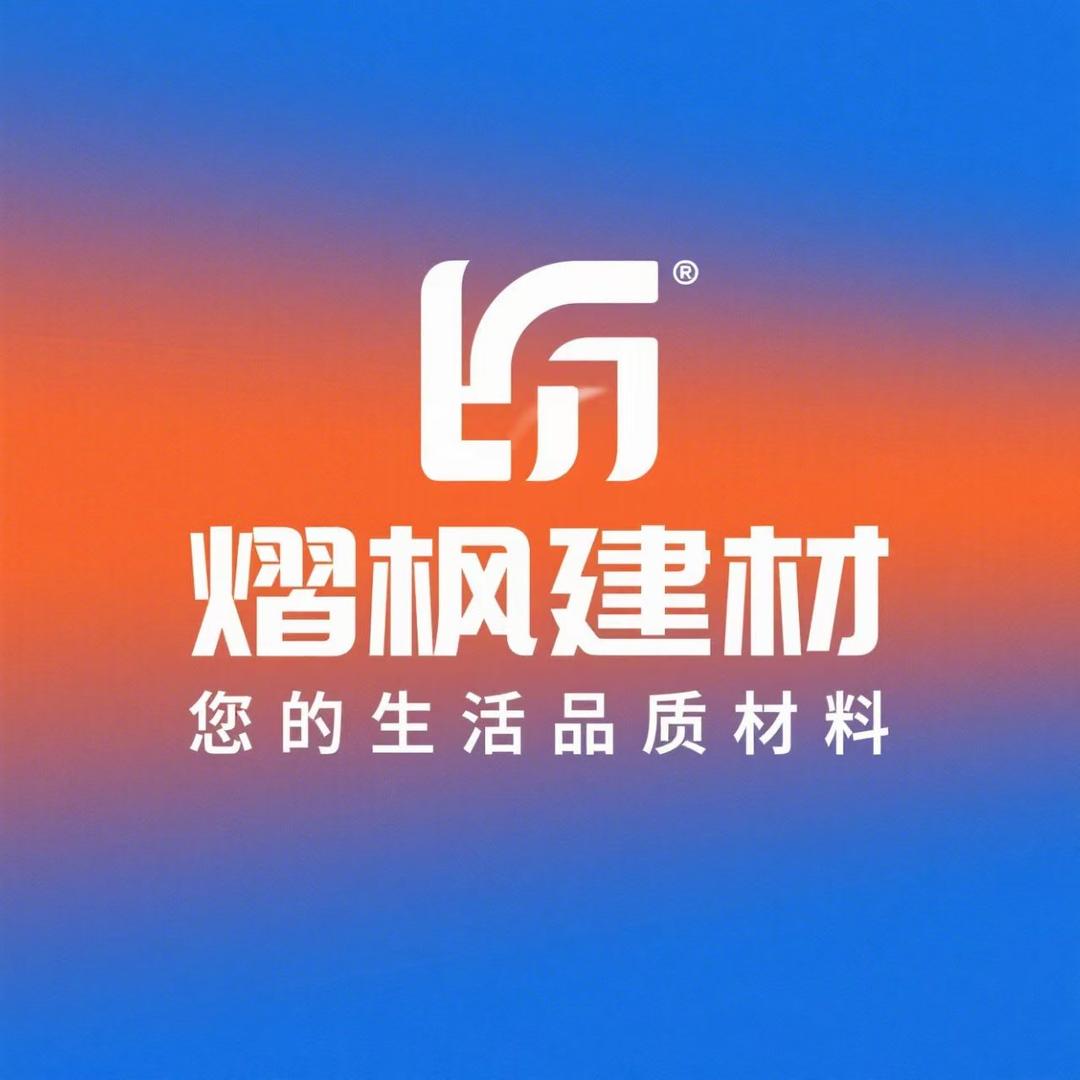 熠枫贸易