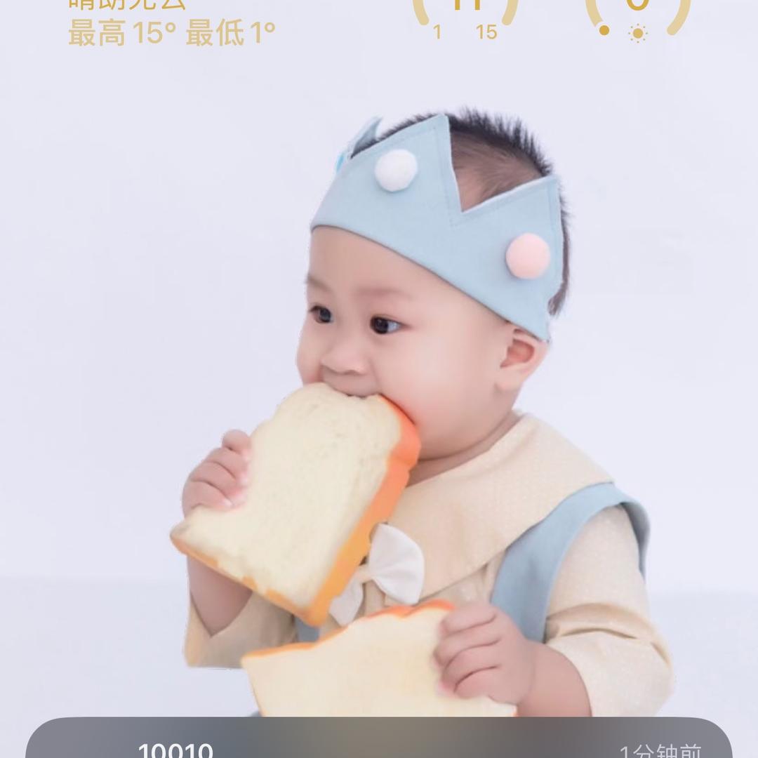 苏锦程