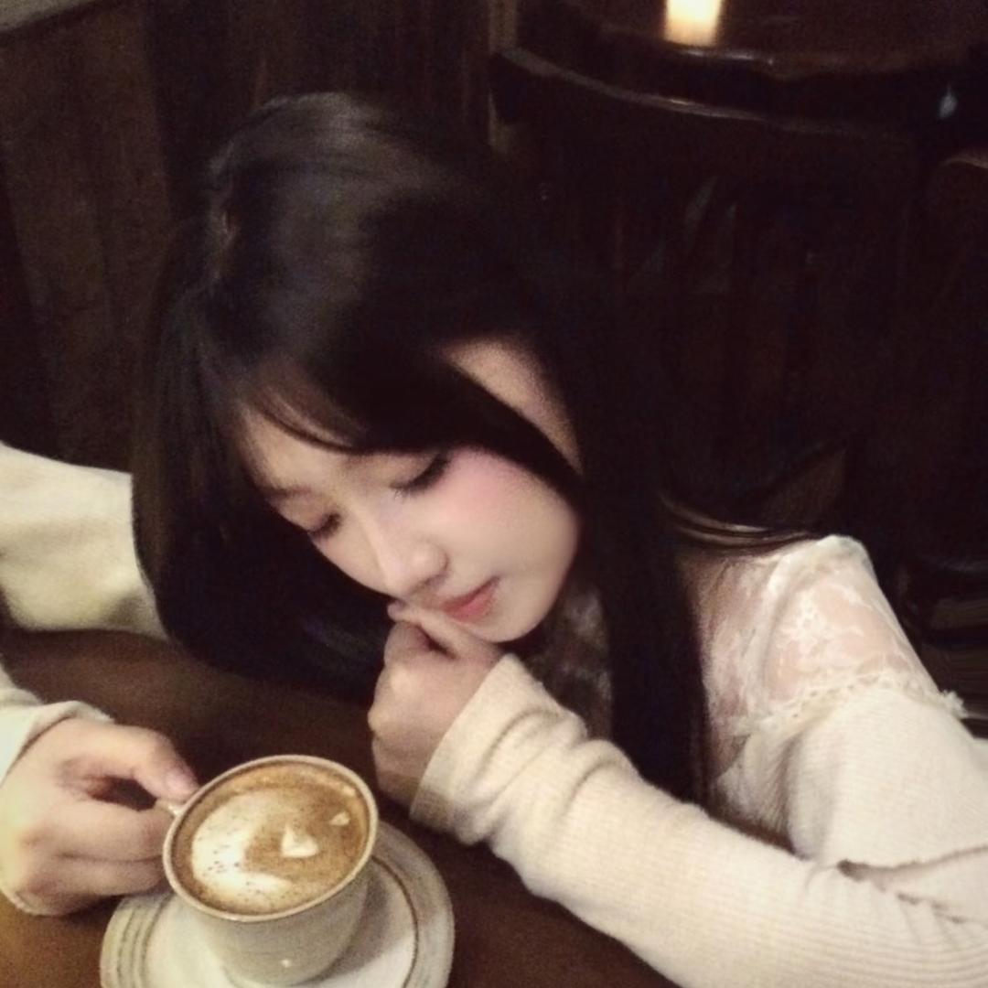 小妍在想你🎀