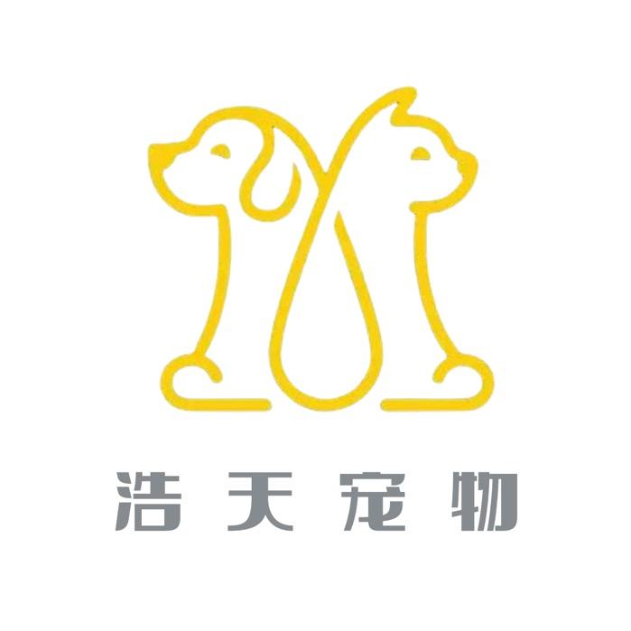 浩天宠物