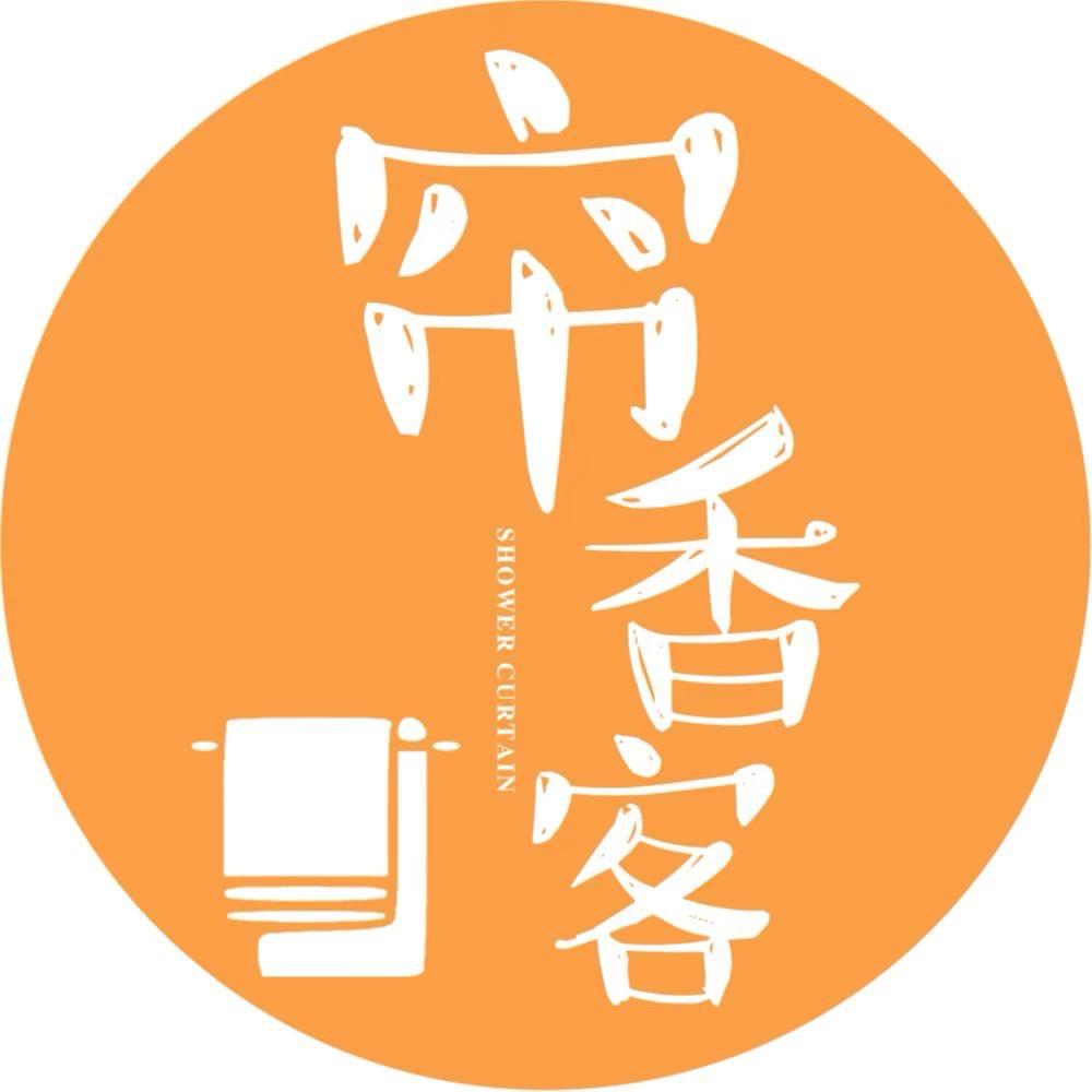 帘香客家居日用旗舰店