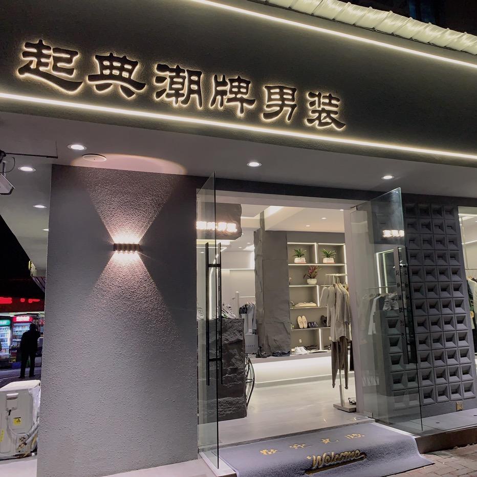 AAA请叫我婷姐