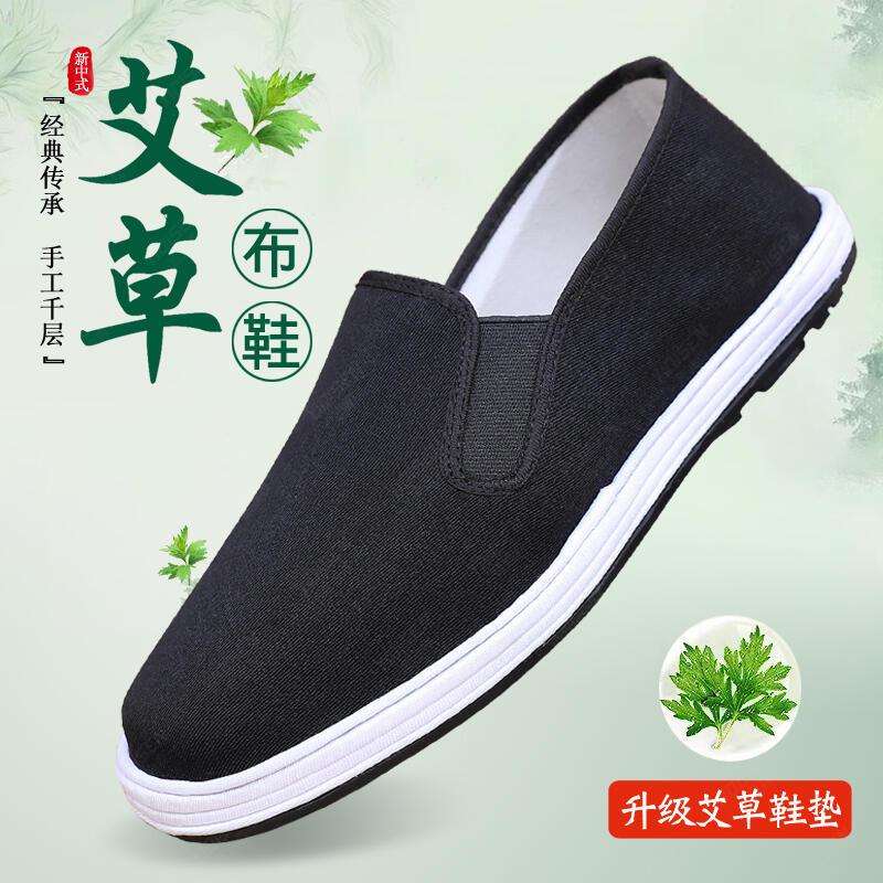 张姐甄选鞋服