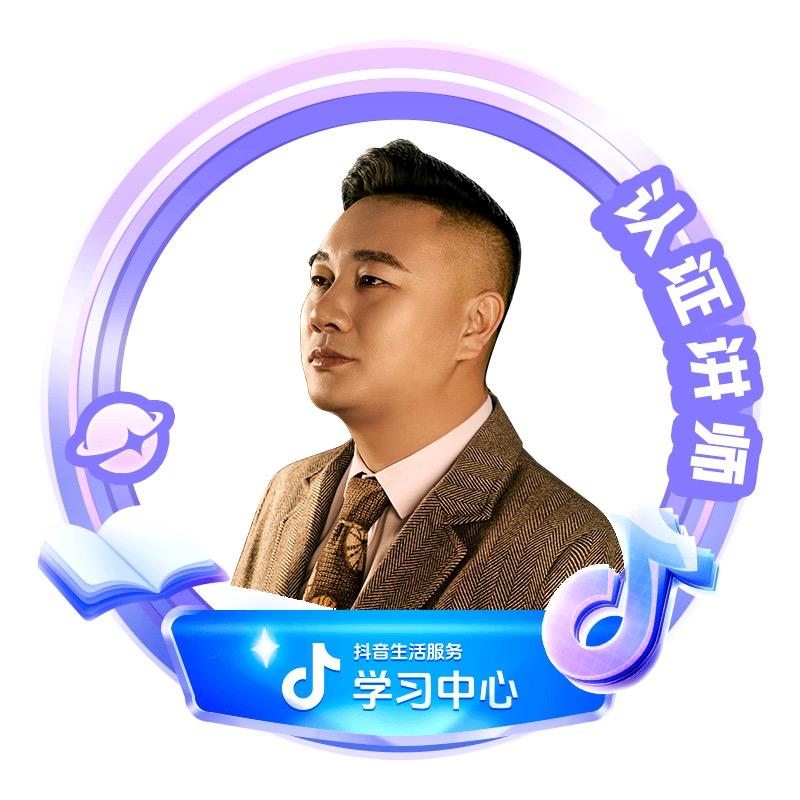 吐噜哥-认证讲师