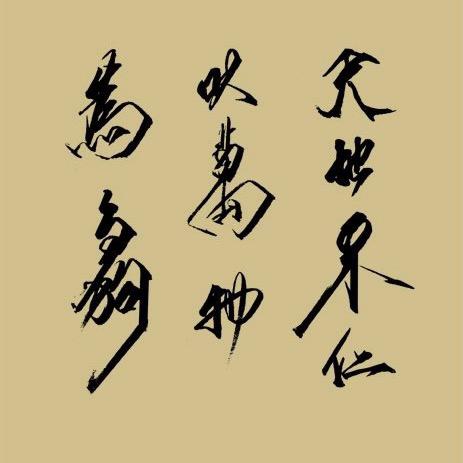 德保886