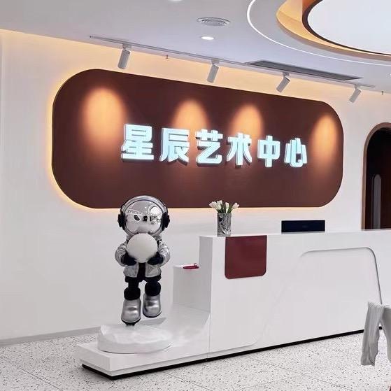高陵星辰