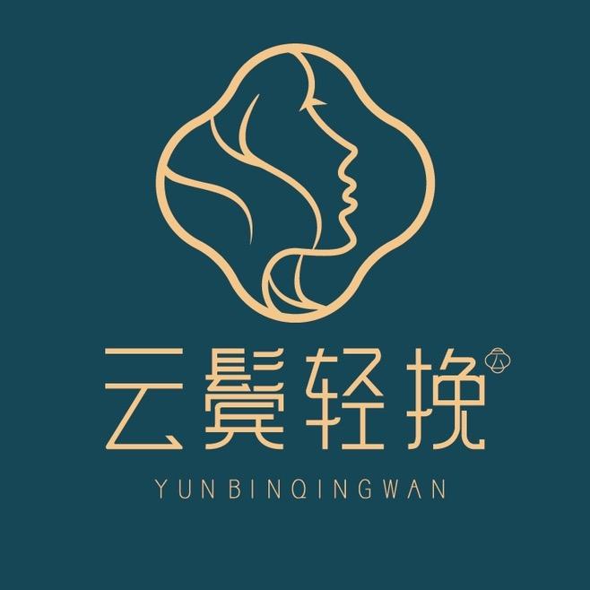 云鬓轻挽禹州假发专卖店