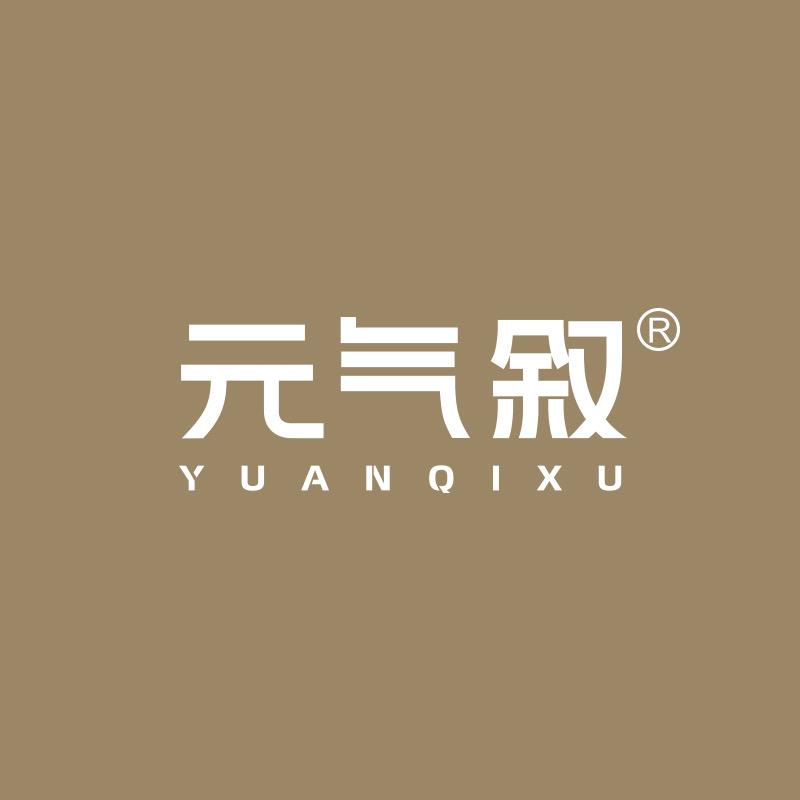 元气叙供应专卖店