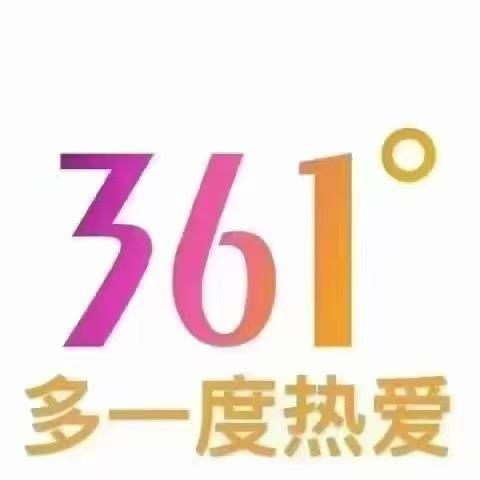 郯城361刘欣