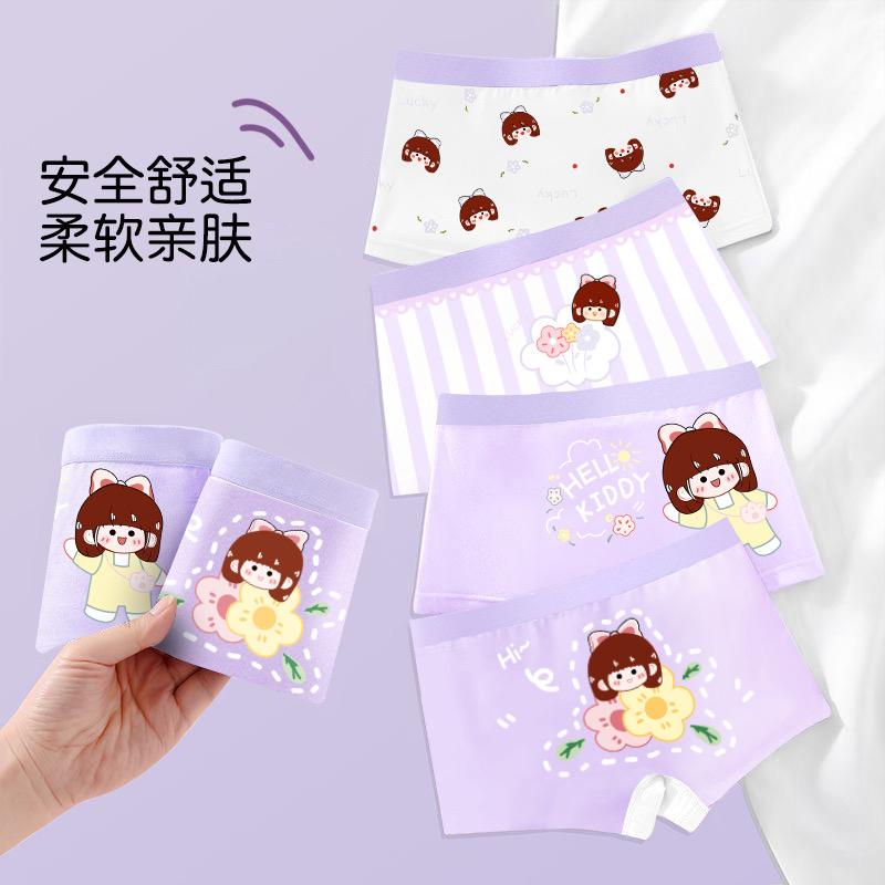 萌贝贝儿童内裤工厂